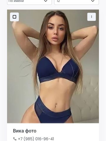 Азалия